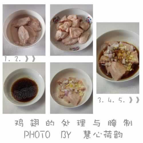 香菇木耳黃花菜蒸雞翅的做法（家庭食療-牙疼病人的雞翅軟嫩健康吃法）