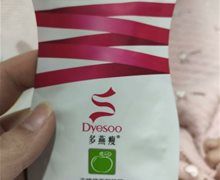 多燕瘦蘋果酸片價格對比 15片