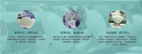 法芮娅假体的特点