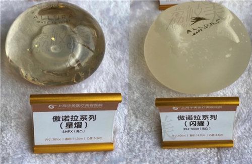傲诺拉星熠和闪耀款外观