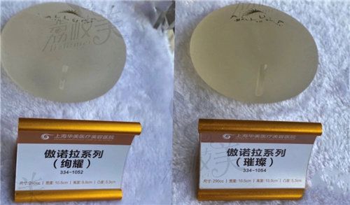 傲诺拉绚耀和璀璨款外观