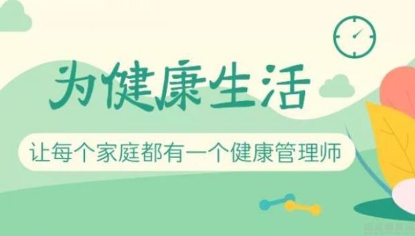 深圳青柠檬营养师
