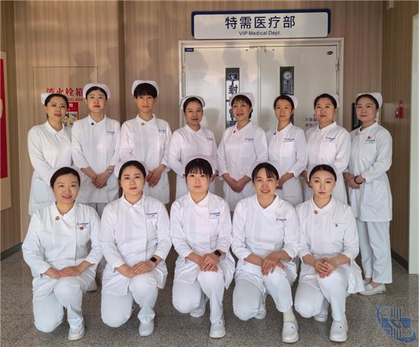 1特需医疗部护理团队简介716.jpg