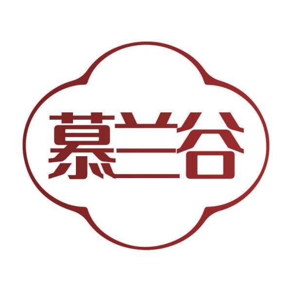慕兰谷