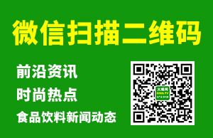 微信公眾號