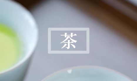 喝茶有益健康，減肥需正確飲茶-第1張-茶葉知識(shí)-鳳凰單叢茶網(wǎng)