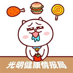 慕容嗷嗷：用一只猫的哲学 提高健康意识