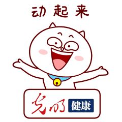 慕容嗷嗷：用一只猫的哲学 提高健康意识