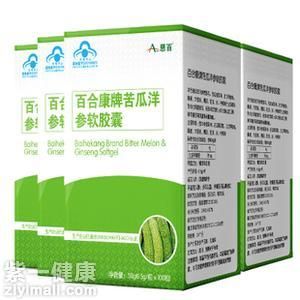 恩百百合康牌苦瓜洋參軟膠囊的作用和功效