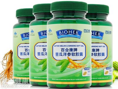 百合康苦瓜洋參軟膠囊價(jià)格多少 揭示其禁忌人群