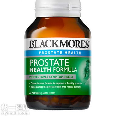 blackmores前列腺康復(fù)合膠囊怎么樣 揭曉產(chǎn)品成分及適用人群