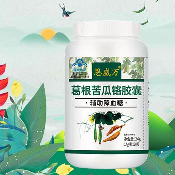 葛根苦瓜鉻膠囊