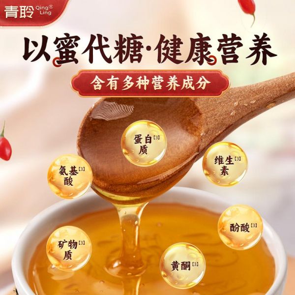 【9xhd.com蜂蜜57】好點的蜂蜜牌子:青聆寧夏枸杞蜂蜜玻璃瓶500g成熟花蜜自產過濾枸杞花蜜922