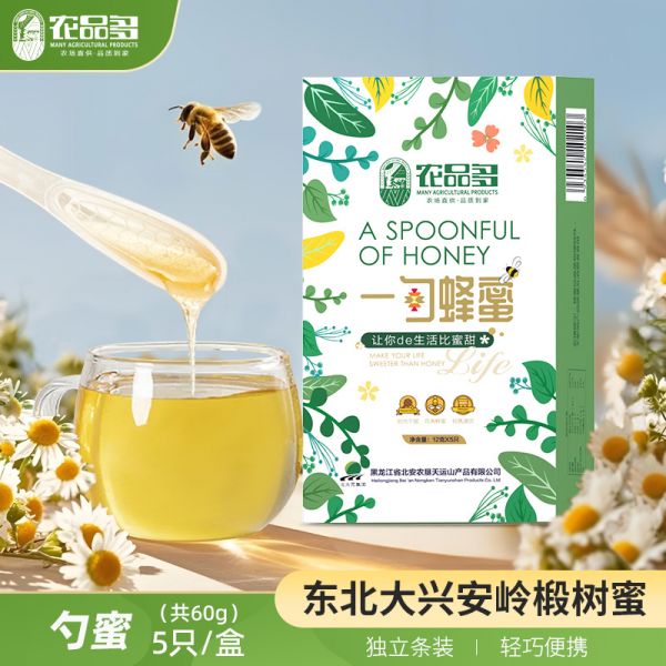 【9xhd.com蜂蜜45】什么牌子的槐花蜂蜜好推荐：东北特产蜂蜜勺蜜一勺蜂蜜分装便携装12g5支椴树蜜次抛蜂蜜1611
