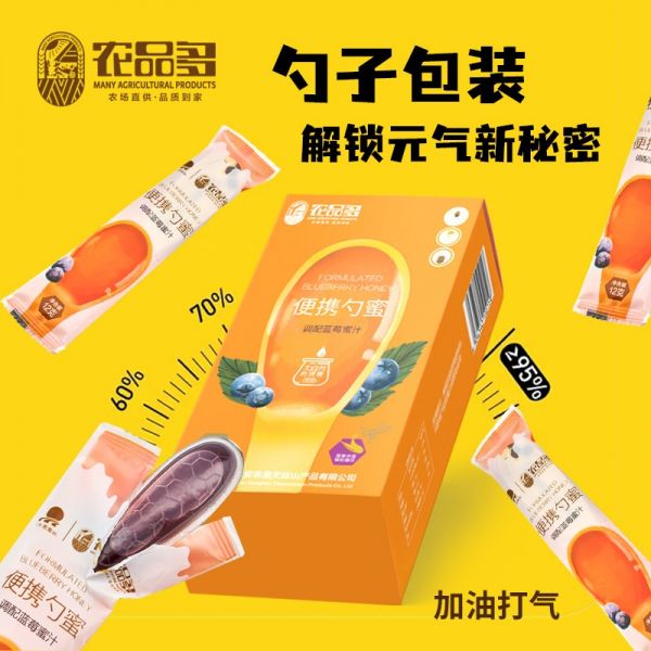 【9xhd.com蜂蜜45】什么牌子的槐花蜂蜜好推荐：东北特产蜂蜜勺蜜一勺蜂蜜分装便携装12g5支椴树蜜次抛蜂蜜1613
