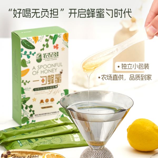【9xhd.com蜂蜜45】什么牌子的槐花蜂蜜好推荐：东北特产蜂蜜勺蜜一勺蜂蜜分装便携装12g5支椴树蜜次抛蜂蜜1615