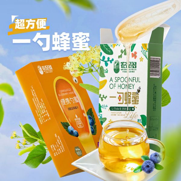 【9xhd.com蜂蜜45】什么牌子的槐花蜂蜜好推荐：东北特产蜂蜜勺蜜一勺蜂蜜分装便携装12g5支椴树蜜次抛蜂蜜1614