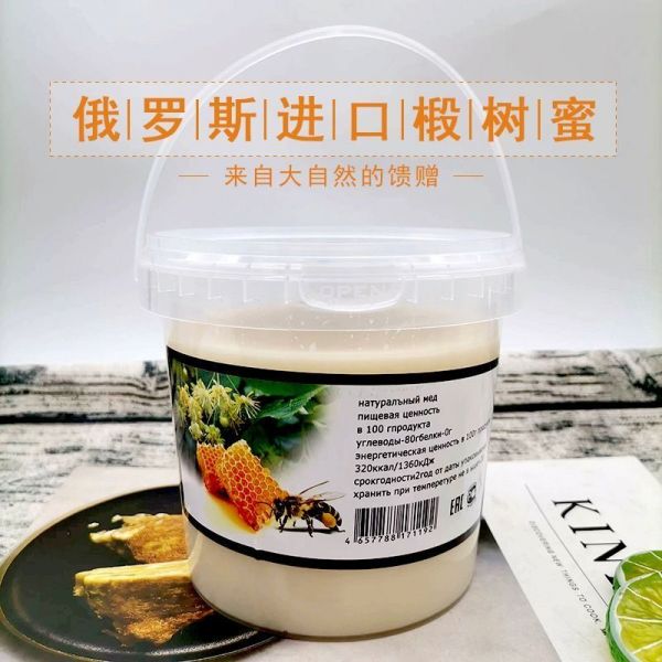 【9xhd.com蜂蜜45】扬州蜂蜜品牌排名：【俄罗斯原装】椴树蜂蜜纯正天然结晶雪蜜无添加大桶装1250克5162