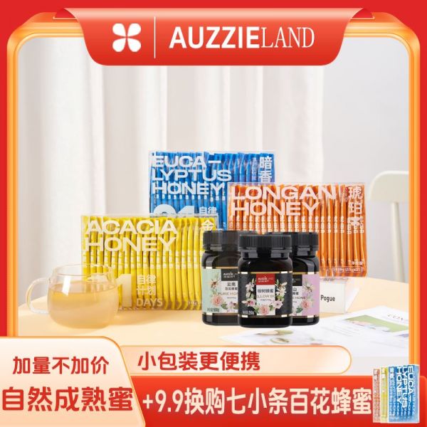 【9xhd.com蜂蜜45】新西蘭麥盧卡蜂蜜品牌排名:澳蜂原蜂蜜小包裝純正天然便攜獨(dú)立條裝槐花百花蜜袋裝年貨禮蜂蜜61