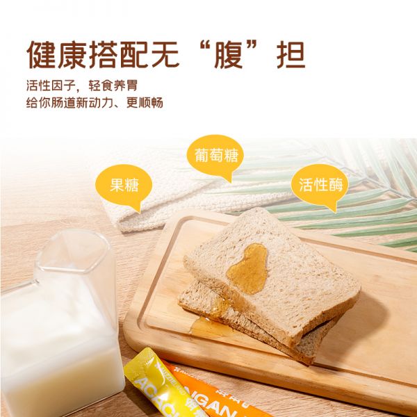 【9xhd.com蜂蜜45】新西蘭麥盧卡蜂蜜品牌排名:澳蜂原蜂蜜小包裝純正天然便攜獨(dú)立條裝槐花百花蜜袋裝年貨禮蜂蜜63