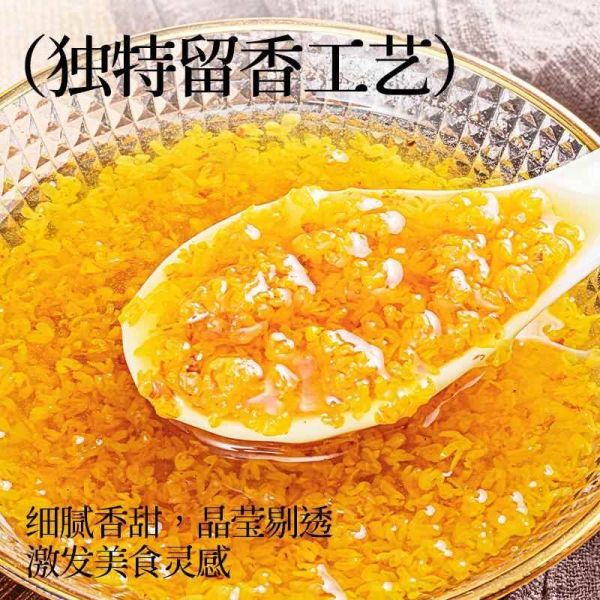 【9xhd.com蜂蜜33】蜂蜜國產(chǎn)品牌前十名有哪些:新貨桂花醬正宗桂花蜜醬桂花蜜釀漿家用冰粉蜂蜜釀烘焙食用缽仔糕3893