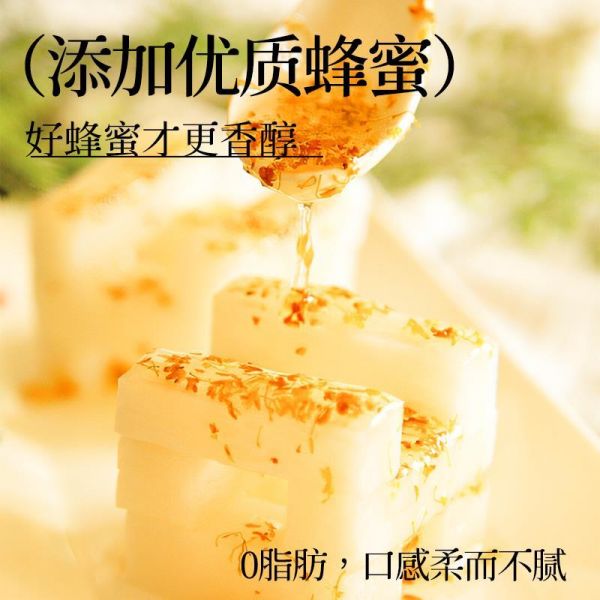 【9xhd.com蜂蜜33】蜂蜜國產(chǎn)品牌前十名有哪些:新貨桂花醬正宗桂花蜜醬桂花蜜釀漿家用冰粉蜂蜜釀烘焙食用缽仔糕3891