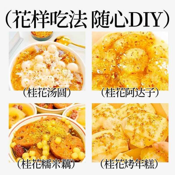 【9xhd.com蜂蜜33】蜂蜜國產(chǎn)品牌前十名有哪些:新貨桂花醬正宗桂花蜜醬桂花蜜釀漿家用冰粉蜂蜜釀烘焙食用缽仔糕3894