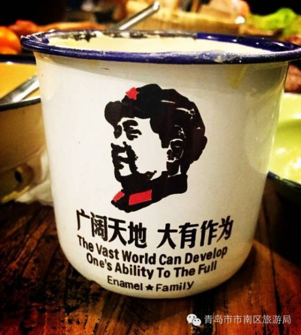 青島特色美食飯店