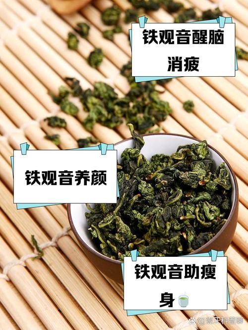 鐵觀音怎么減肥，經(jīng)常喝鐵觀音會減肥嗎？天天喝有什么不好的地方嗎？