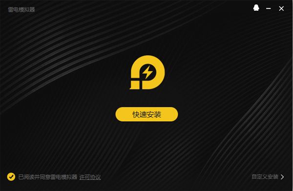 截圖