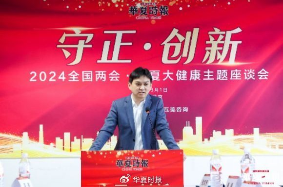 罗麦科技研发部总经理高健：“中医+AI”推动精准营养健康管理养生模式跨越式发展｜两会声音