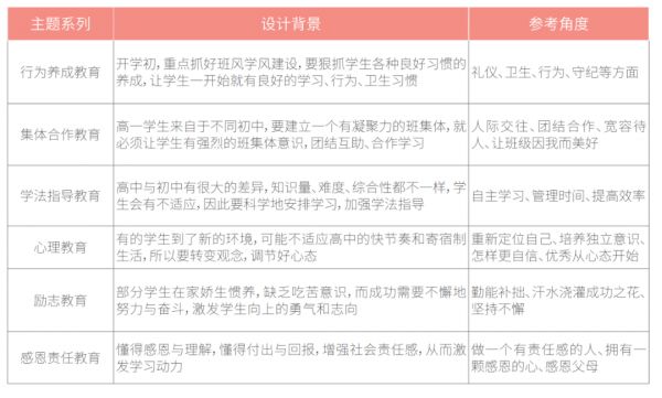 微信圖片_20210303154822.png