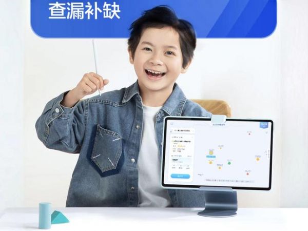 （图源：科大讯飞）