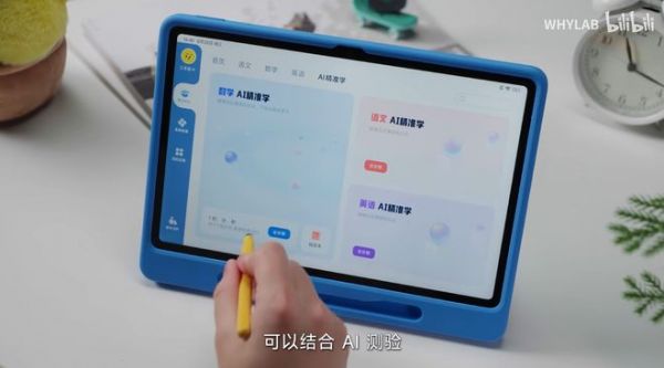 （图源：bilibili）
