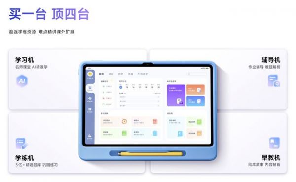 （图源：小米）