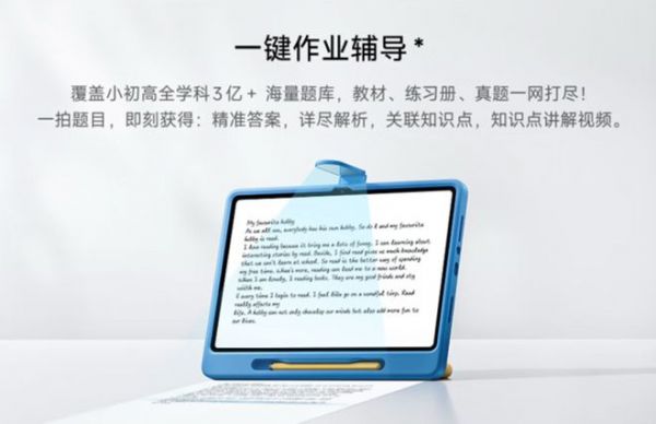 （图源：小米）