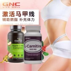 美國(guó)GNC加強(qiáng)版蘋(píng)果醋90粒+ 左旋肉堿60粒(黃金組合) 快速減肥