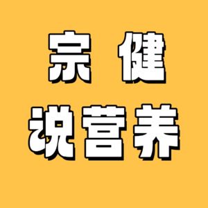 Vol.01輕松瘦身，健康不反彈：讓你邊吃邊享受瘦