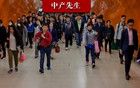 罕見(jiàn)一幕：社保開(kāi)始起變化？