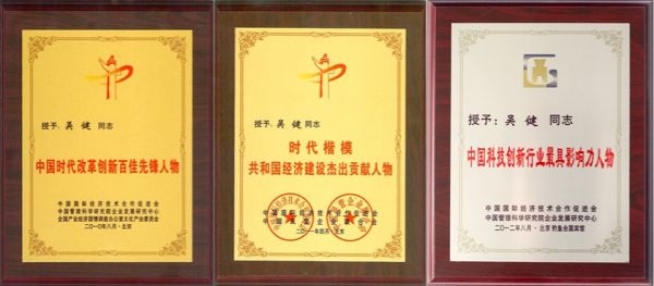 同濟(jì)生物人參果多少錢(qián),同濟(jì)生物