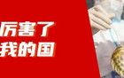 經(jīng)濟(jì)學(xué)家眼中最奇葩的案例——阿根廷的復(fù)蘇之路