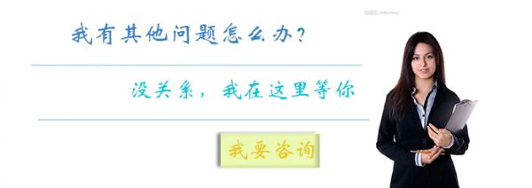 點(diǎn)擊咨詢(xún)