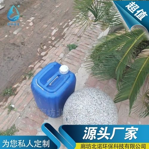 工业清洗剂铜管除垢