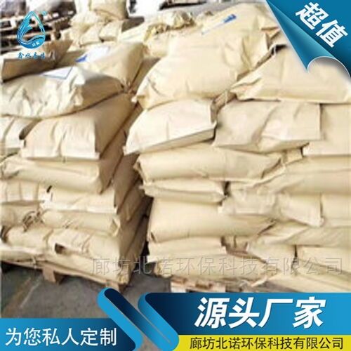 工业除垢剂厂家