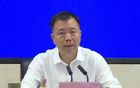 浙江首个！这一新机构，对外亮相