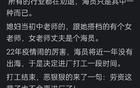 為什么都在勸不要當(dāng)高薪海員？網(wǎng)友：船員之間會相互解決嗎