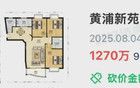 上海房东的最佳“逃生”期出现了