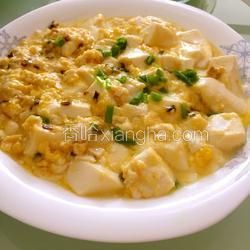 咸蛋黃豆腐的做法[圖]