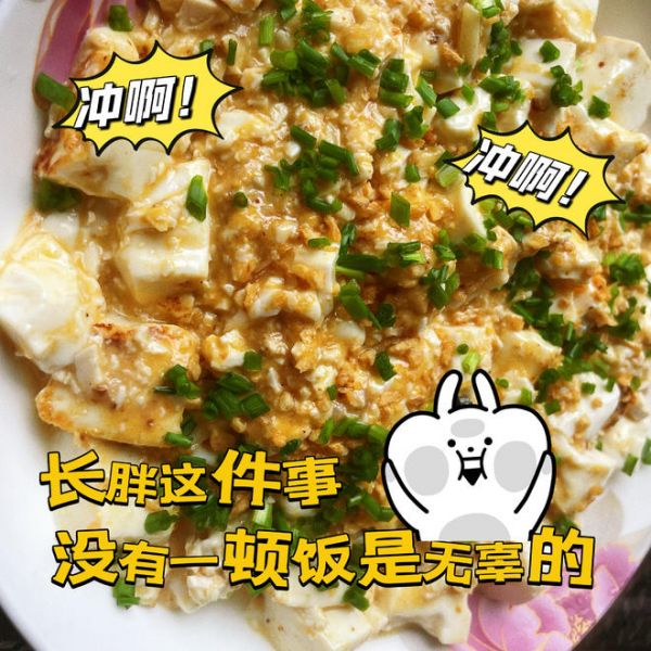 人見(jiàn)人愛(ài)，咸鴨蛋豆腐煲的做法