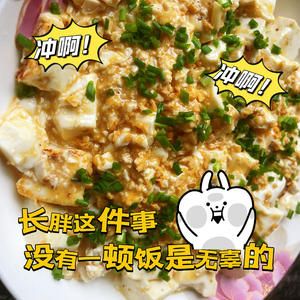 人見(jiàn)人愛(ài)，咸鴨蛋豆腐煲的做法 步驟5